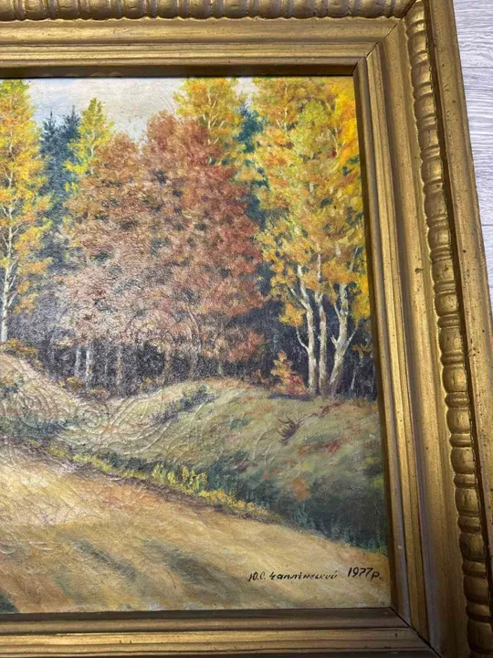 Картина Ю.С.Чаплінський. Краєвиди Мирополя. Дорога на Вільху. 1977р. З аукціону