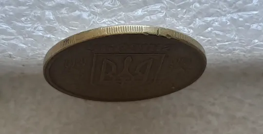 (2380) 50 копійок 1992 1АЕм широкий кант реверса, зміщення зображення (50 копеек 1992 1АЕм брак) Інтернет-аукціон