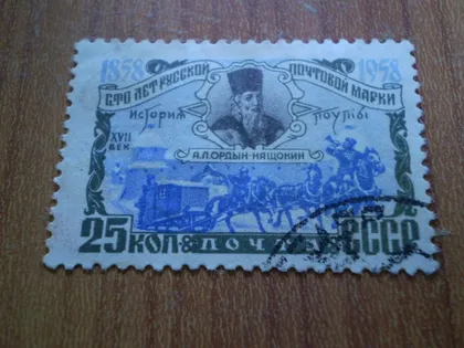 фото, 1958 Історія пошти