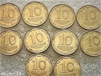 фото, 10 копійок 2011 рік Україна " Штемпельний Блиск " 10 штук одним лотом (4...)