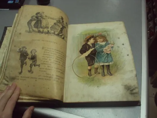 книга гнездышко разсказы и стишки для детей издание вольф №187 Недорого