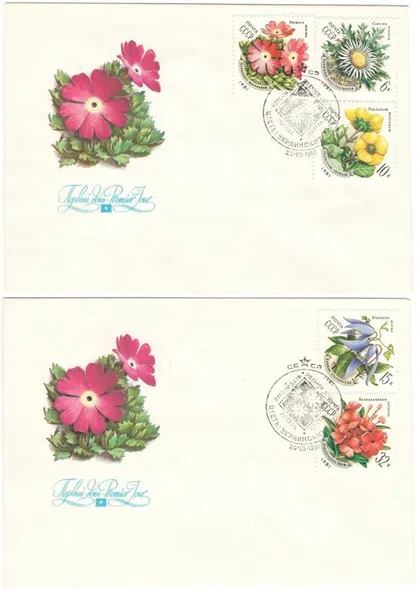 фото, Цветы Украинских Карпат. КПД комплект. 1981 рік. СРСР