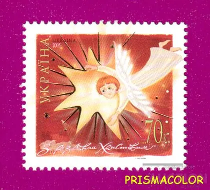 фото, ** УКРАИНА 2005 N693 марка Рождество ангел
