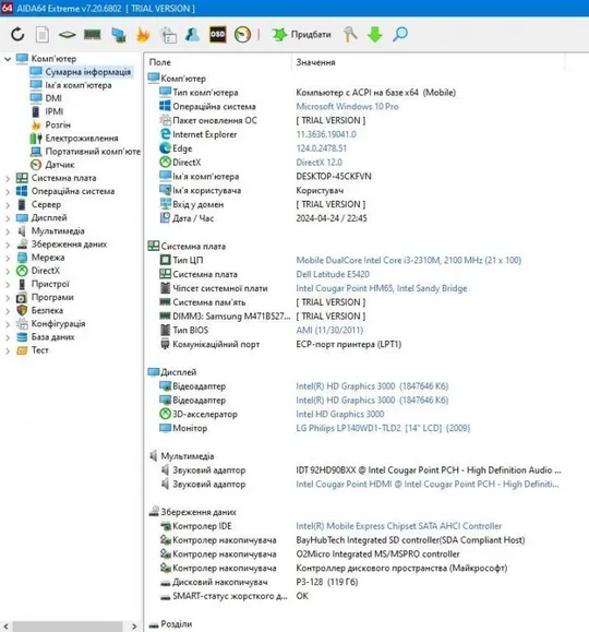 Материнська плата з ноутбука DELL Latitude E5420 10ELT16G001-A 006X7M CN-006X7M Інтернет-аукціон