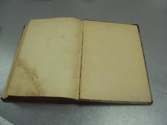 книга полное собрание сочинений и.а. гончарова том 1 1899 №175 Недорого