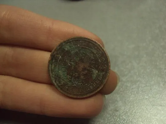 монета россия 2 копейки 1911 №611 З аукціону