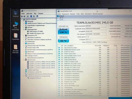 Купити Ноутбук DELL 5580 IPS i3-6006U/ 8GB DDR4 / SSD 240Gb/ HD520+ R7 M460/ 3,5 год.