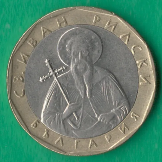 Купити 1 лев 2002 року Болгарія [ВМ]