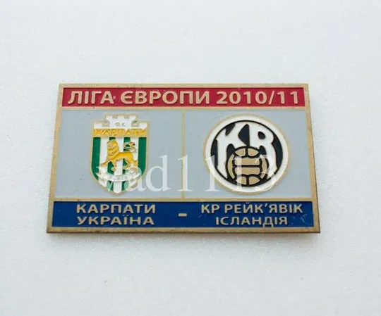 Карпаты Львов - КР Рейкьявик Исландия Лига Европы 2010-11 Ціна