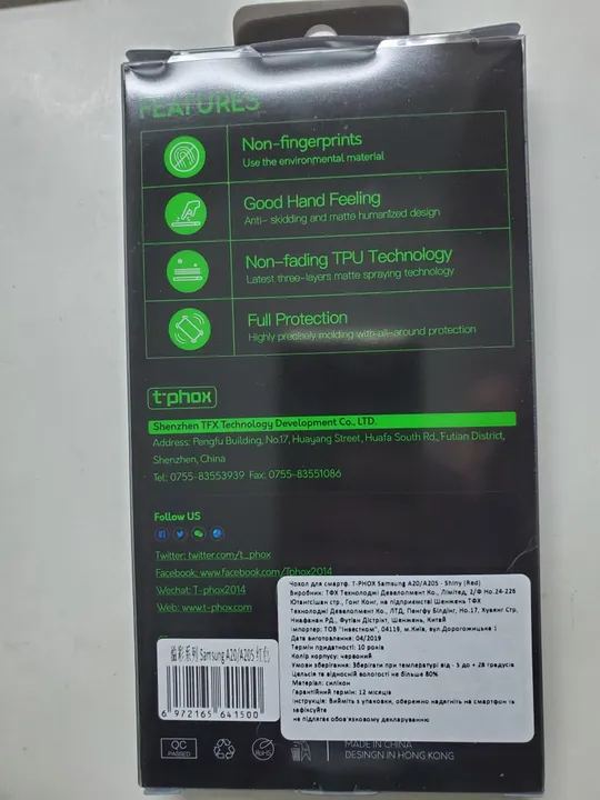 Купити Чохол чехол бампер Case на samsung A20 Red Новий