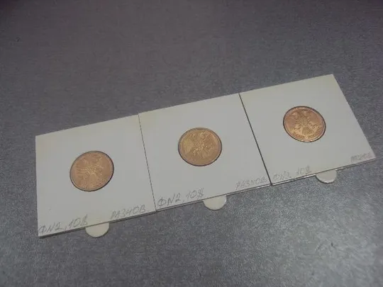 монета 1 рубль 1992 разновидность федорин №2 лот 3 шт №648 Продаж