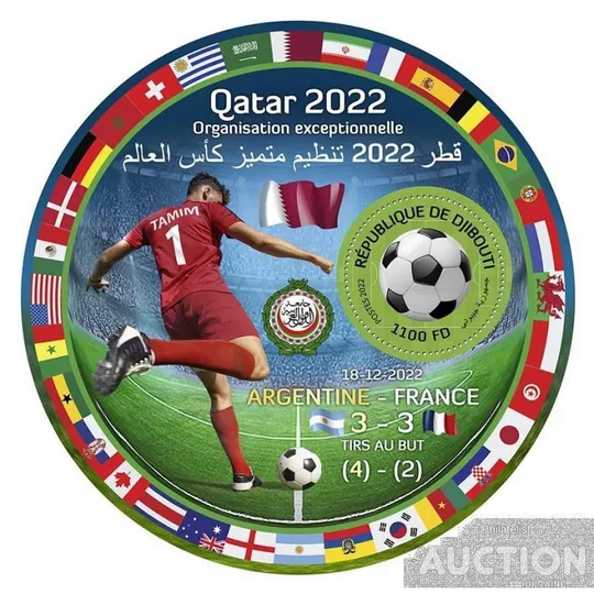 Купити Джибути-Футбол-Катар-2022. Чистый полный красивый комплект-2 Круглых Блока .  MNH.