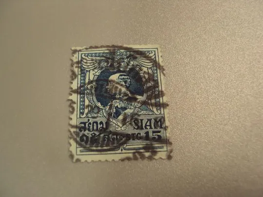 марка Сиам Таиланд 1920 стандарт личности король Вачиравудх гаш №1789 Ціна