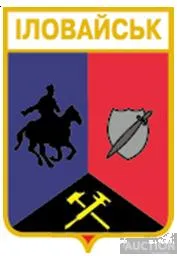 фото, значок геральдика  Іловайськ / Донецька область / вид 3.
