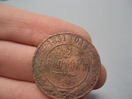 Монета 2 копейки 1891 год царская россия Александр III российская империя №965 З аукціону