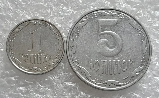 (4211) 1 копійка 2006, 5 копійок 2006 - 2 монети одним лотом(1 копейка 2006, 5 копеек 2006) Продаж