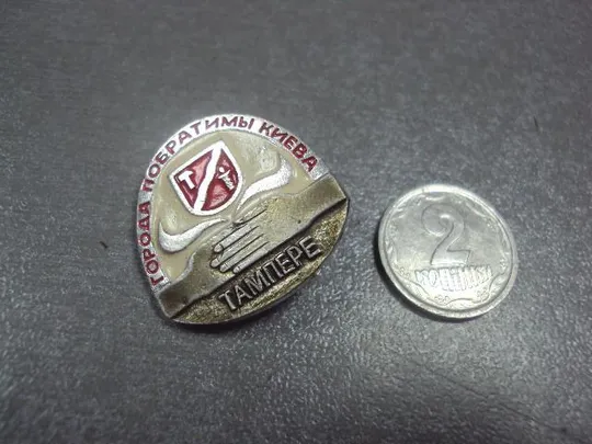 знак города побратимы киева герб тампере №12840 Ціна