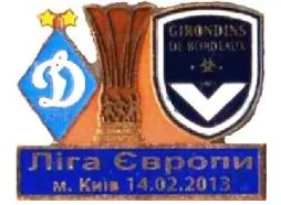 фото, ФК Динамо Киев - Бордо Франция Лига Европы 2012-13