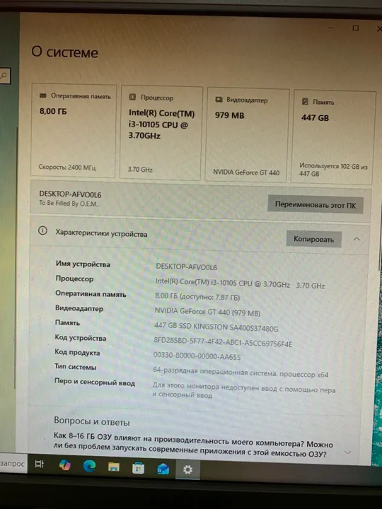 Хороший системный блок в отличном состоянии Недорого