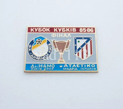 фото, Футбол значок Динамо Киев - Атлетико Мадрид Испания Кубок Кубков финал 1985-86