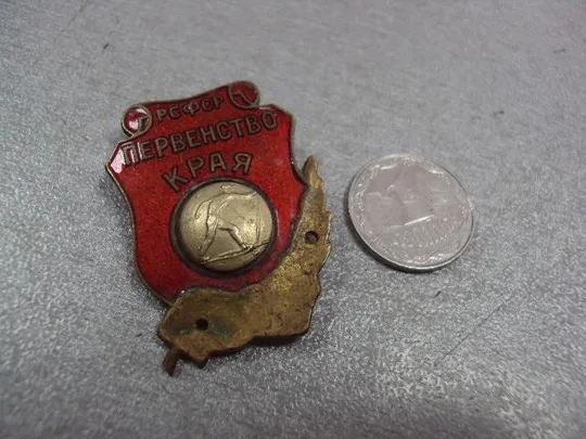 знак первенство края рсфср лыжи №7440 Ціна