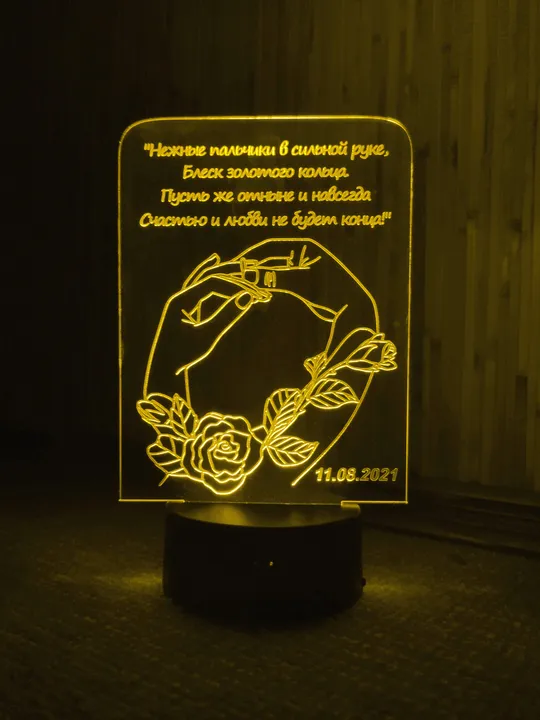 Акриловий світильник-нічник Кохання 2 жовтий tty-n000509 Ціна