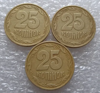 фото, (3563) 25 копійок 1992 3БАм тріщина в металі монети на реверсі - 3 монети одним лотом (25 копеек 1992 3БАм брак)