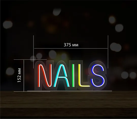 Неоновий світильник NAILS 375х152 acr-n000062 З аукціону