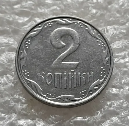 (6268) 1 копійка 2008, 2 копійки 2008 - 2 монети одним лотом (1 копейка 2008, 2 копейки 2008) Інтернет-аукціон