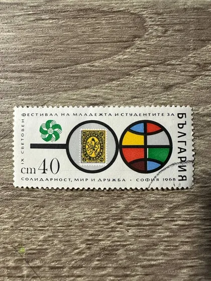 фото, Bulgarian 5c. stamp of 1879 under magnifier and globe