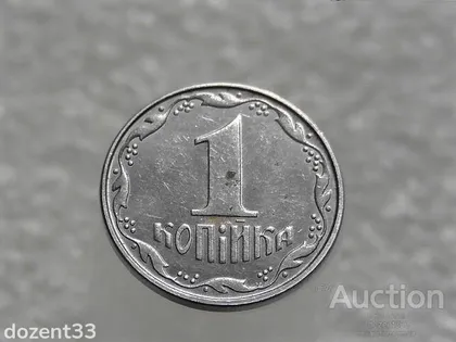 фото, 1 копійка 2009 рік Україна " Брак, Викришка Штемпеля Аверса Монети " (493+)
