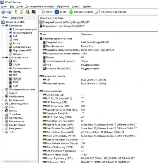 Материнська плата з ноутбука DELL Latitude E6420 LA-6592P 0H2YDF (дефект) Недорого