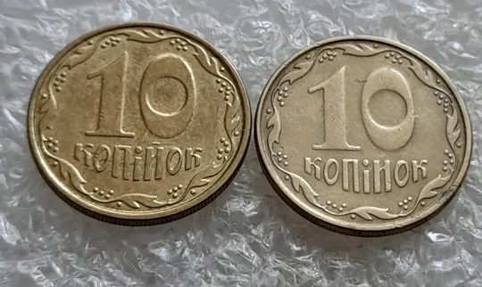 (6937) 10 копійок 2009 з підшліфовкою та без підшліфовки риски над "Й" в слові "КОПІЙОК" на реверсі (10 копеек 2009 непрочекан, подшлифовка) Продаж