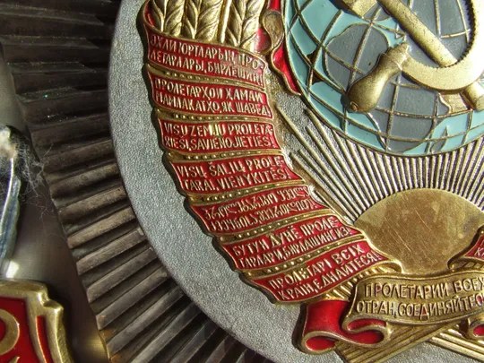 Знак трудовую доблесть 50 лет СССР для предприятий 1922-1972 гг. раз.30х29см.вес 3566  грамм. тираж-100 шт. Інтернет-аукціон