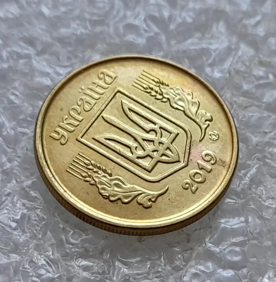 (6816) 10 копійок 2019 різновид викрошок і розколів на аверсі (10 копеек 2019 брак) Продаж