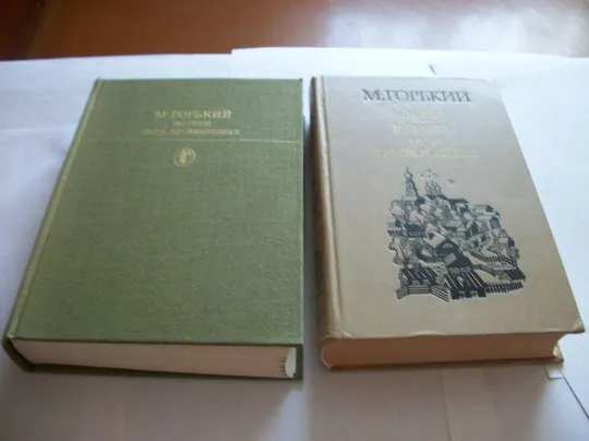 3 Три Книга .  И.А. Гончаров . М.М. Горький . Собрание сочинений .  Подписное издание Інтернет-аукціон
