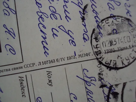 Открытка 8 марта танец народов девушки в национальных костюмах художник Б. Пармеев 1973 год №17946 Торговий майданчик