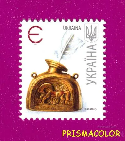фото, ** УКРАИНА 2007 N802 марка 7-ой Стандарт ЛИТЕРА Э