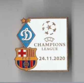 фото, Футбол значок - ФК Динамо Киев Украина - ФК Барселона Испания Лига Чемпионов 2020-21