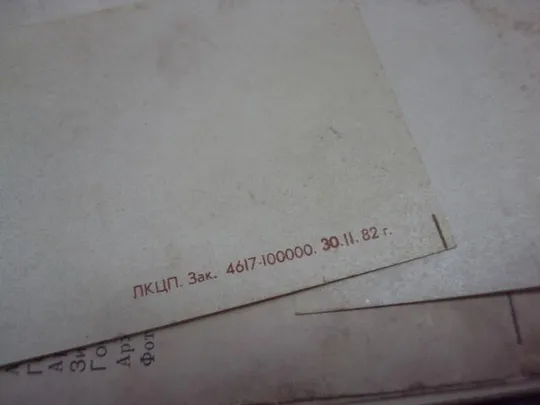 набор открыток ленинград 1982 16 шт №4639 З аукціону