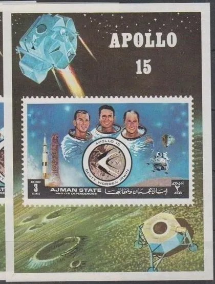 фото, Аджман Космос Аполло-15 Блок 1972