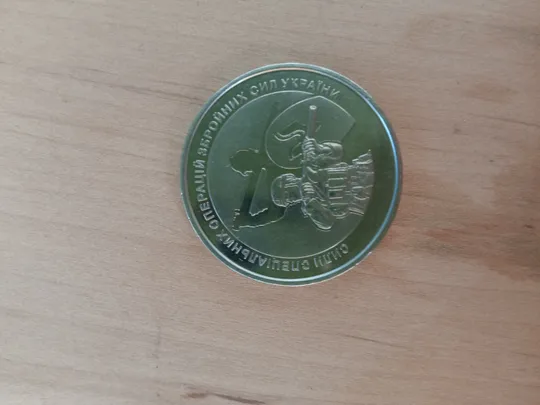 Колекція 10 гривень З аукціону