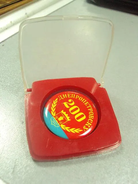 Купити знак днепропетровск 200 лет №12722