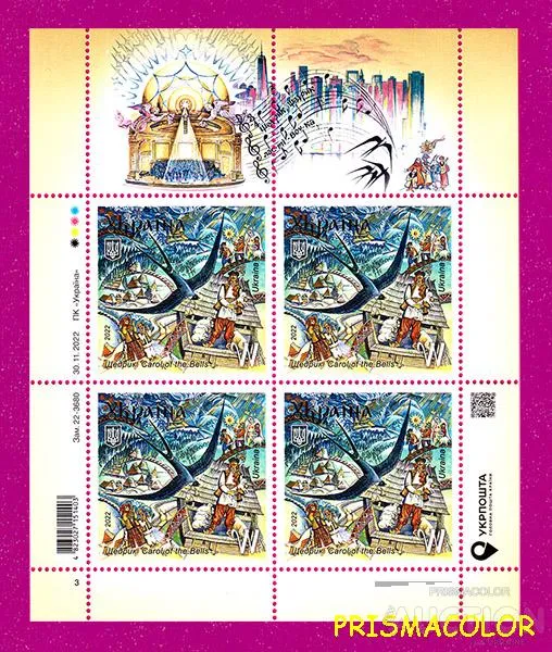 ** УКРАИНА 2022 лист Щедрик ЛИТЕРА W ! Ціна