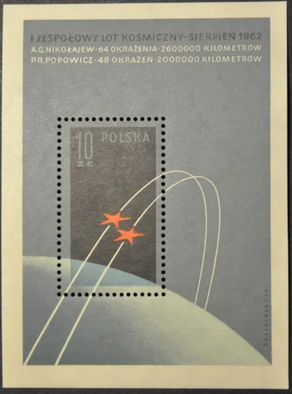 фото, Польша Космос 1962