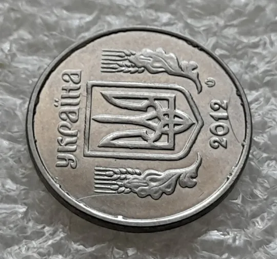 (6246) 2 копійки 2012 лишній метал, викрошки на аверсі та реверсі (2 копейки 2012 брак крокодил) Недорого