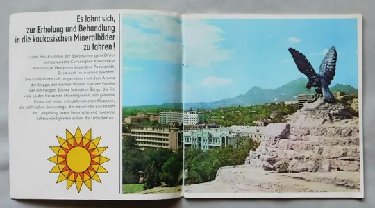 Буклет - Кавказські минеральні води - інтурист  Kaukasische Mineral-Bader - Intourist З аукціону