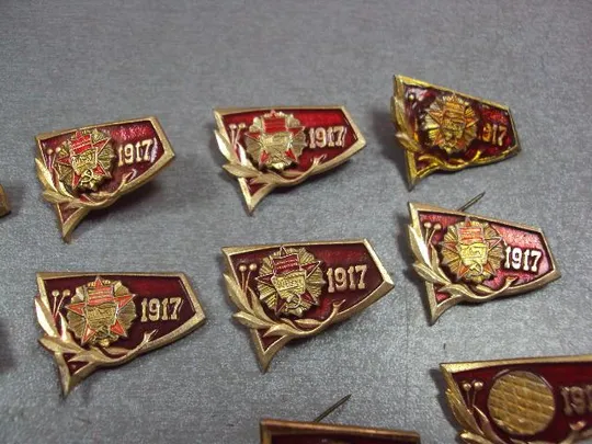 знак 1917 флаг орден октябрьской революции лот 16 шт №4447 Недорого