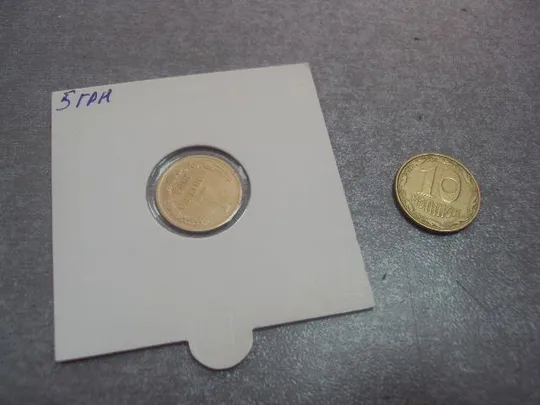 Купити монета ссср 1 копейка 1962 федорин № 132 лот 3 шт №5360