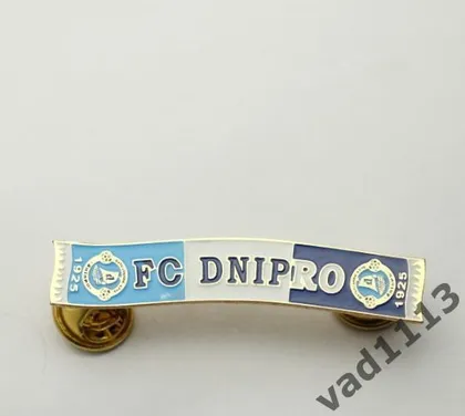 фото, Футбол - Серия значков шарфы ФК Днепр Днепропетровск (значок № 54).
